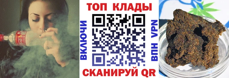 Купить наркотики Светлоград ГАШ Амфетамин APVP Меф мяу мяу Канабис
