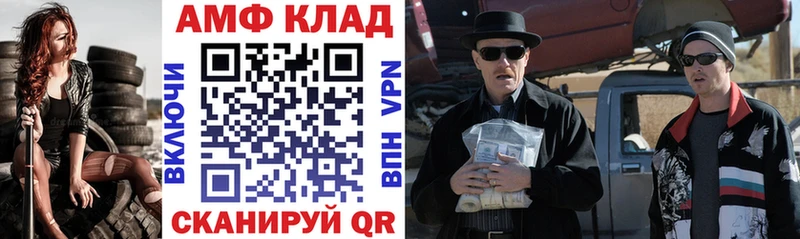 магазин продажи   Светлоград  АМФ 97% 