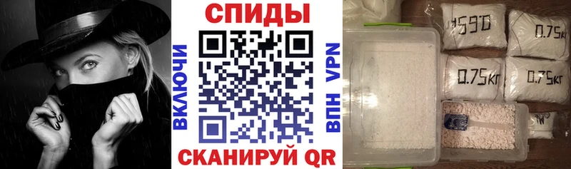 Амфетамин Premium Светлоград