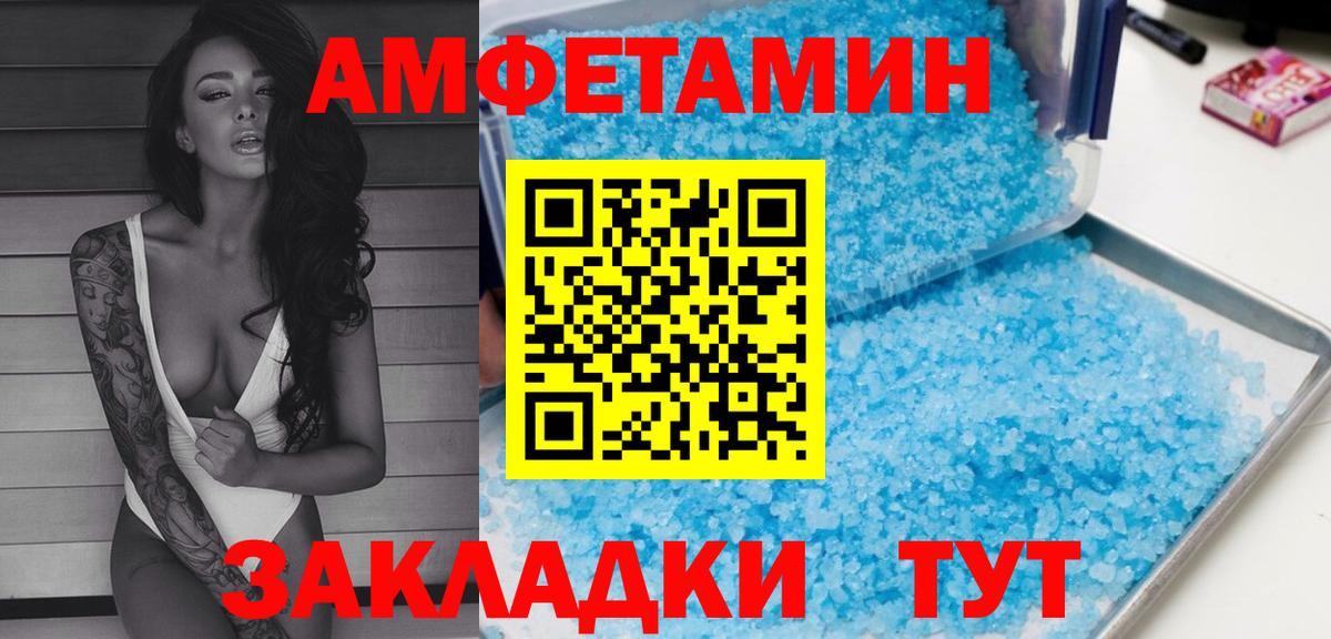 Галлюциногенные грибы Светлоград