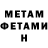 Amphetamine VHQ Jalal Huseynov