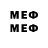 Канабис MAZAR DeymoS Wend