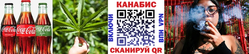 где найти   Светлоград  Еда ТГК марихуана 