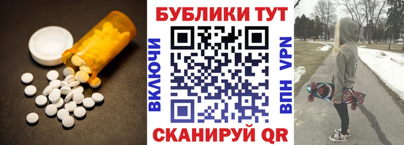 Ecstasy mix  где можно купить   Светлоград 