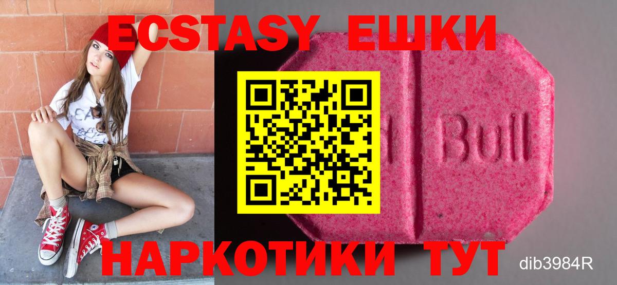 Ecstasy DUBAI Светлоград