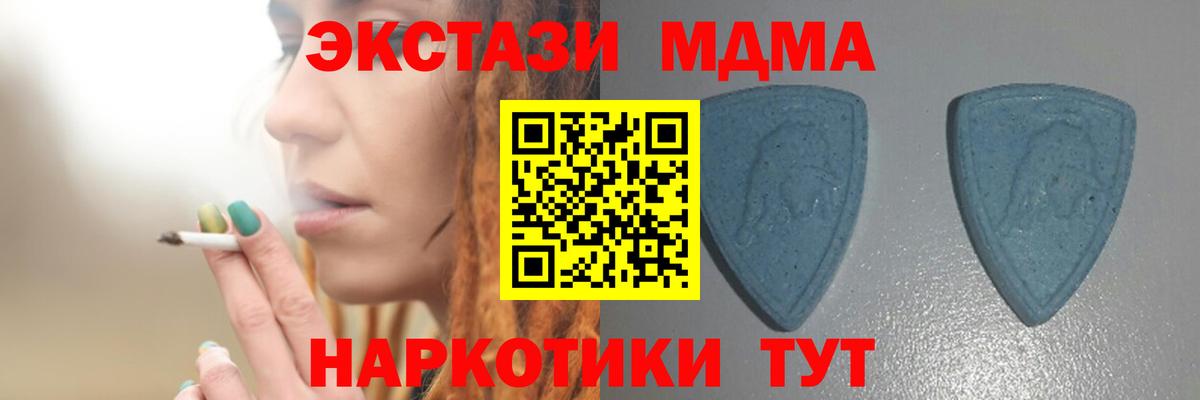 MDMA  Вейп ТГК  МЕФ   Вход с VPN  COCAIN  Светлоград  Альфа ПВП СОЛЬ   Каннабис 