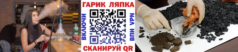 Гашиш убойный Светлоград
