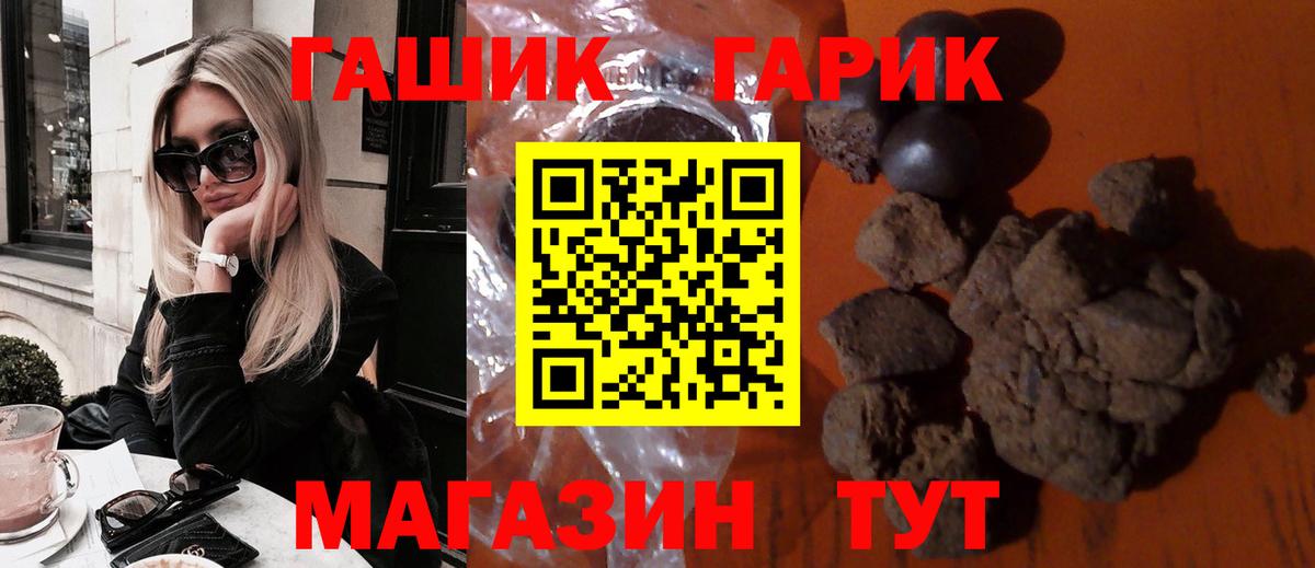 Гашиш  Гашиш Premium  Вход с VPN  ГАШ Ice-O-Lator  Светлоград 