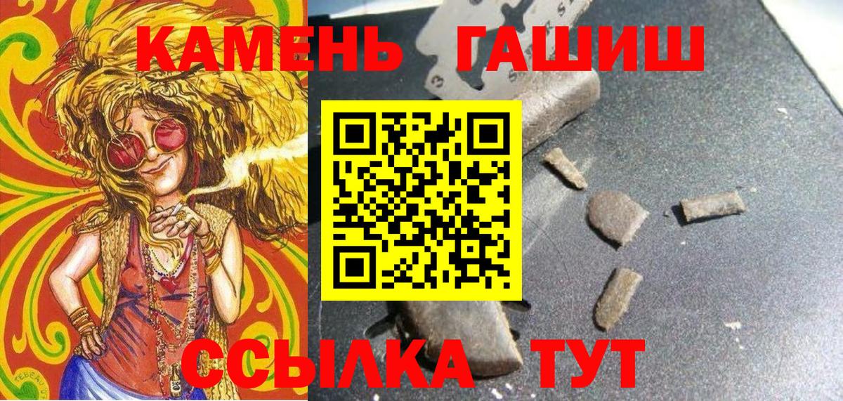 Гашиш Cannabis Светлоград