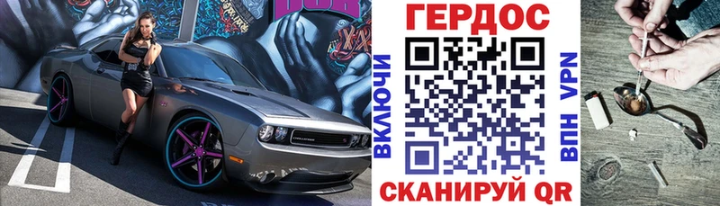 ГЕРОИН герыч  Светлоград 