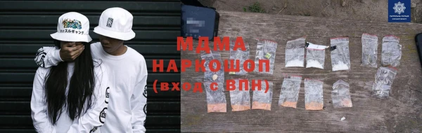 MDMA Premium VHQ Алексин