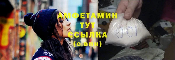 скорость mdpv Алзамай