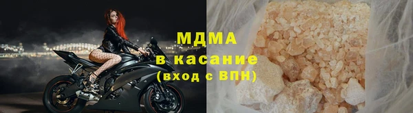 MDMA Premium VHQ Алексин