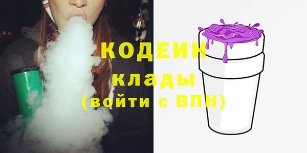 MDMA Premium VHQ Алексин