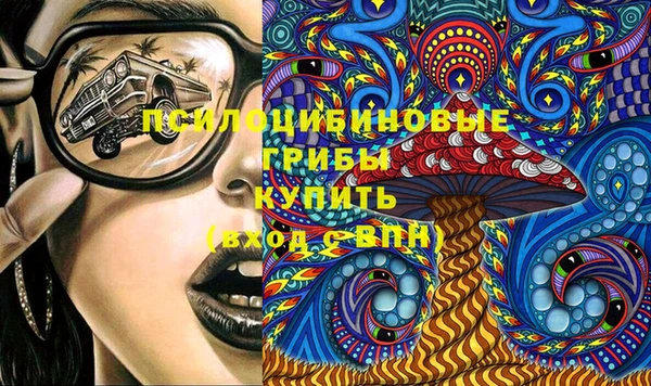MDMA Premium VHQ Алексин