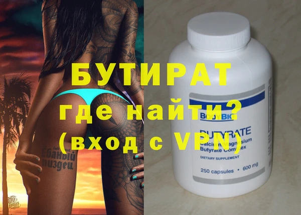MDMA Premium VHQ Алексин