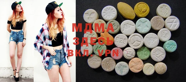 MDMA Premium VHQ Алексин