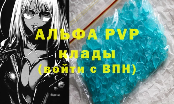 MDMA Premium VHQ Алексин
