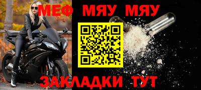 а пвп мука Тара