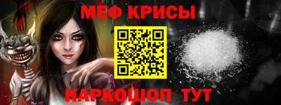 марки nbome Татарск
