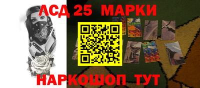 дистиллят марихуана Ставрополь