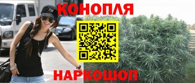 гашиш Старая Купавна