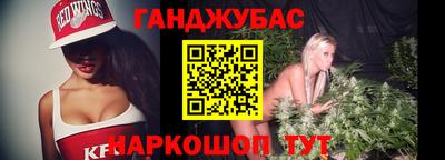 гашиш Старая Купавна
