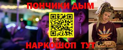 гашиш Старая Купавна