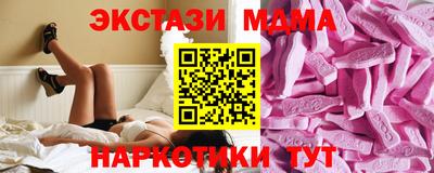 дистиллят марихуана Ставрополь