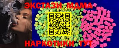 марки nbome Татарск