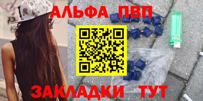 марки nbome Татарск