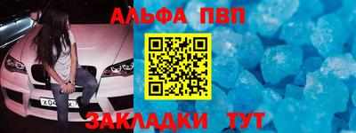 а пвп мука Тара