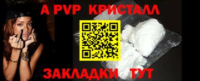 а пвп мука Тара