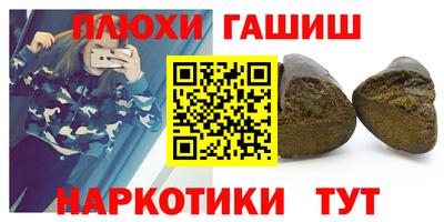 ПСИЛОЦИБИНОВЫЕ ГРИБЫ Среднеуральск