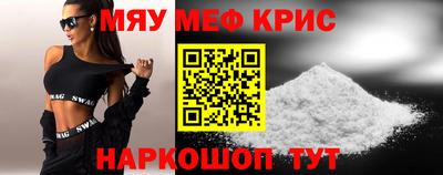 марки nbome Татарск