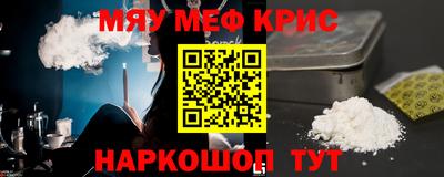дистиллят марихуана Ставрополь