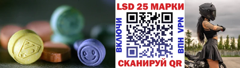 цены наркотик  МЕГА вход  LSD-25 экстази ecstasy  Светлоград 