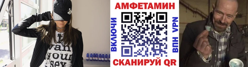 Первитин пудра  Светлоград 