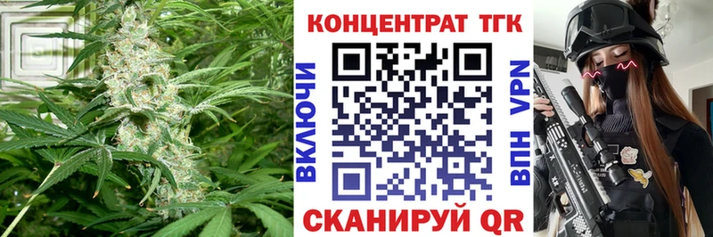 ТГК гашишное масло  гидра   Светлоград 
