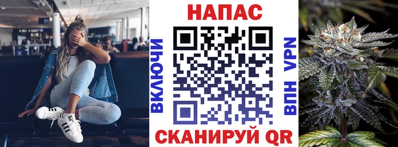 МЕГА ONION  дарк нет официальный сайт  Светлоград  Бошки Шишки марихуана  наркошоп 