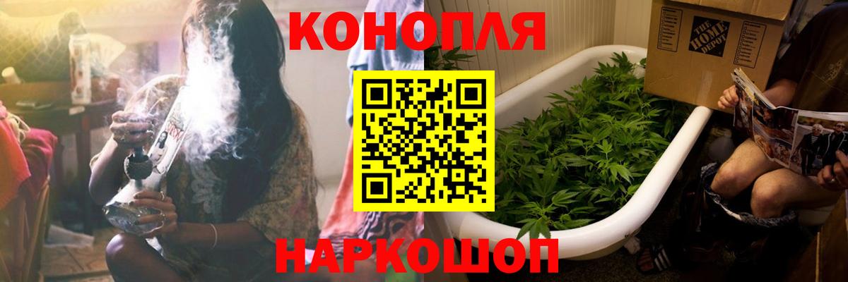 Шишки марихуана MAZAR  Конопля конопля  Вход с VPN  Светлоград  МАРИХУАНА гибрид 